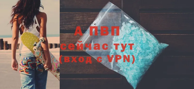 где продают наркотики  Райчихинск  A PVP крисы CK 