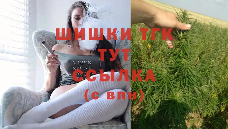 Шишки марихуана Bruce Banner  Райчихинск 